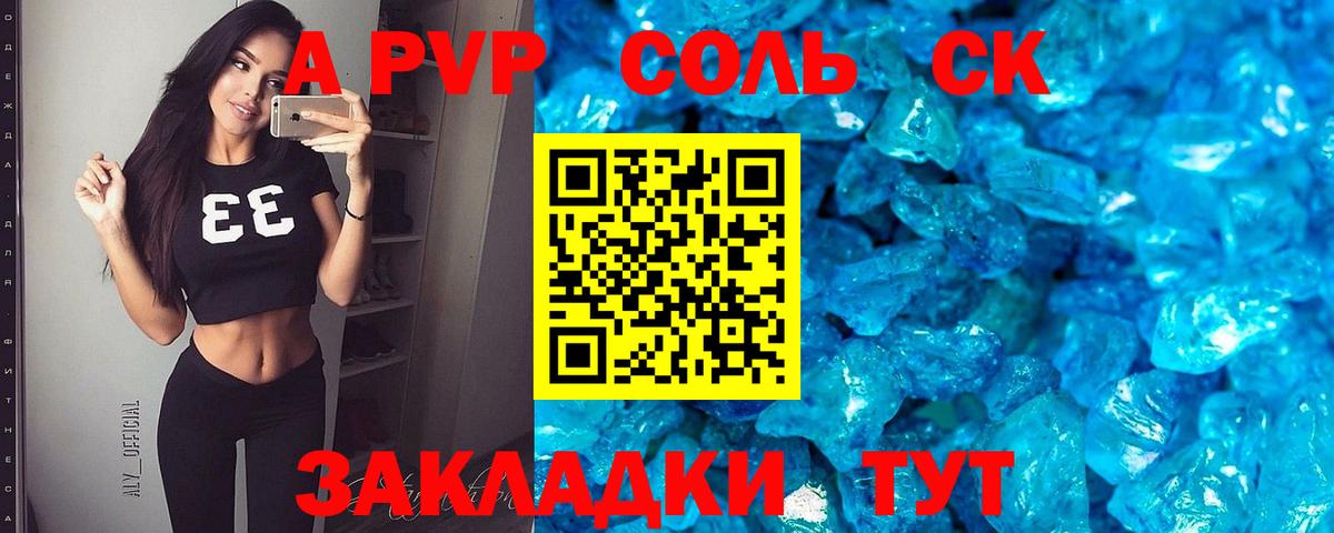 Димитровград  A PVP СК КРИС  A-PVP СК КРИС  Вход с VPN 