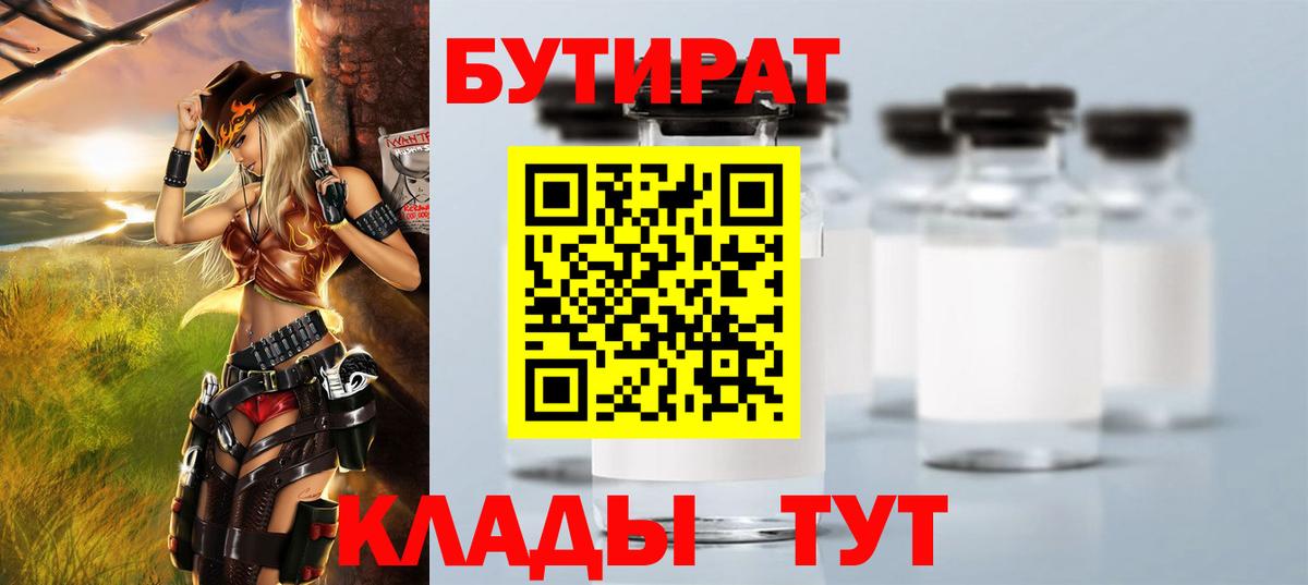 МЕТ  Канабис  Вход с VPN  Cocaine  Димитровград  Гашиш  Сколько стоит  ЭКСТАЗИ  МАРИХУАНА  Меф  