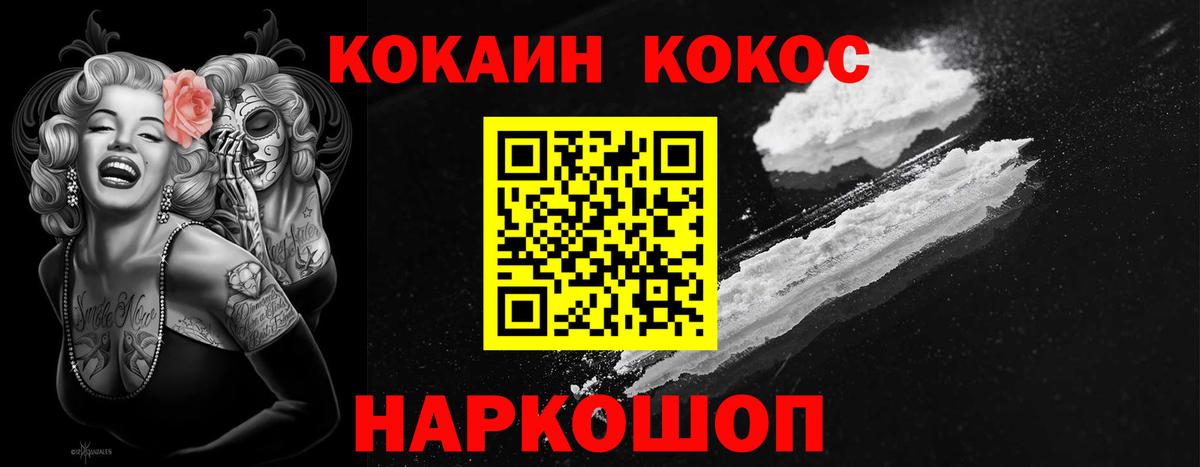 Кокаин Columbia Димитровград