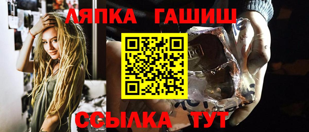 Гашиш гарик  Гашиш AMNESIA HAZE  Вход с VPN  Димитровград 