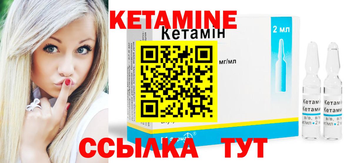 Димитровград  Кетамин VHQ  kraken онион  Вход с VPN 