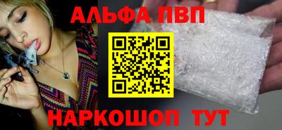 мяу мяу кристалл Кумертау
