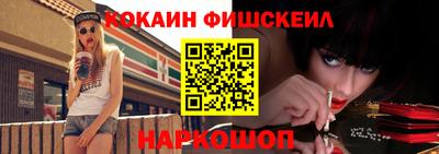 мяу мяу кристалл Кумертау