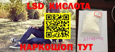 альфа пвп VHQ Кунгур