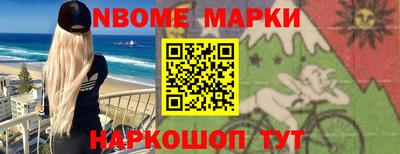 альфа пвп VHQ Кунгур