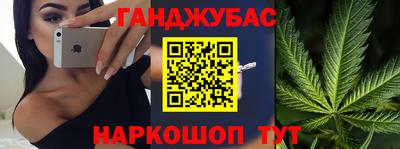 мяу мяу кристалл Кумертау