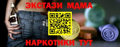 альфа пвп VHQ Кунгур