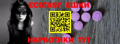альфа пвп VHQ Кунгур
