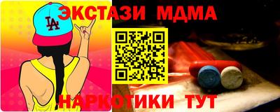 альфа пвп VHQ Кунгур