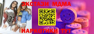 мяу мяу кристалл Кумертау
