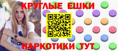 мяу мяу кристалл Кумертау