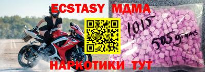 мяу мяу кристалл Кумертау