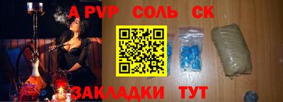 мяу мяу кристалл Кумертау