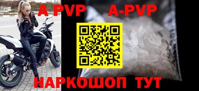 альфа пвп VHQ Кунгур