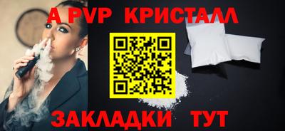 альфа пвп VHQ Кунгур