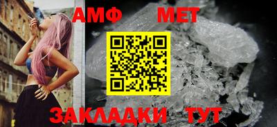 мяу мяу кристалл Кумертау