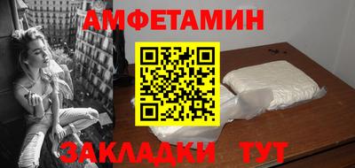 альфа пвп VHQ Кунгур