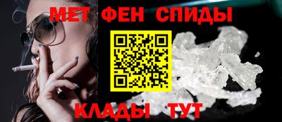 мяу мяу кристалл Кумертау