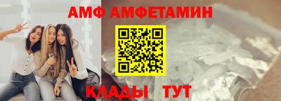 альфа пвп VHQ Кунгур