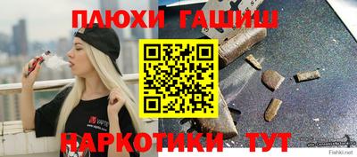 мяу мяу кристалл Кумертау