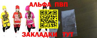 мяу мяу кристалл Кумертау