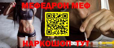 мяу мяу кристалл Кумертау
