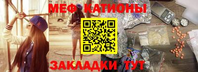 альфа пвп VHQ Кунгур