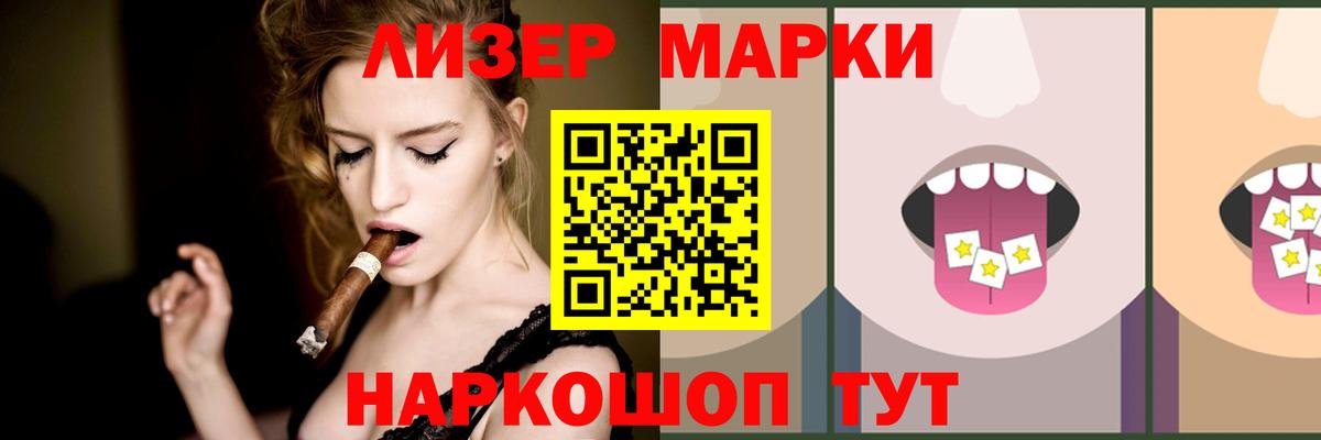 МЕГА tor  LSD-25 экстази кислота  Вход с VPN  LSD-25 экстази  ЛСД экстази кислота  Димитровград 