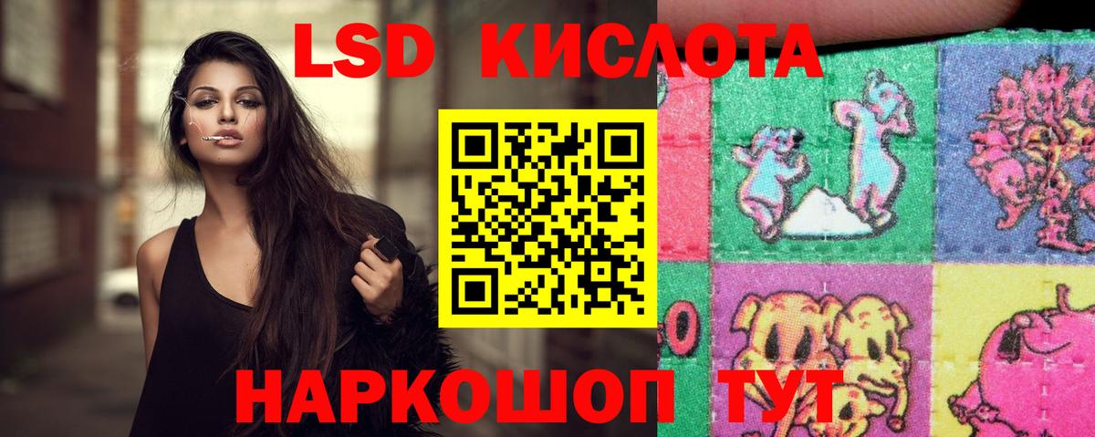 Лсд 25 экстази кислота Димитровград