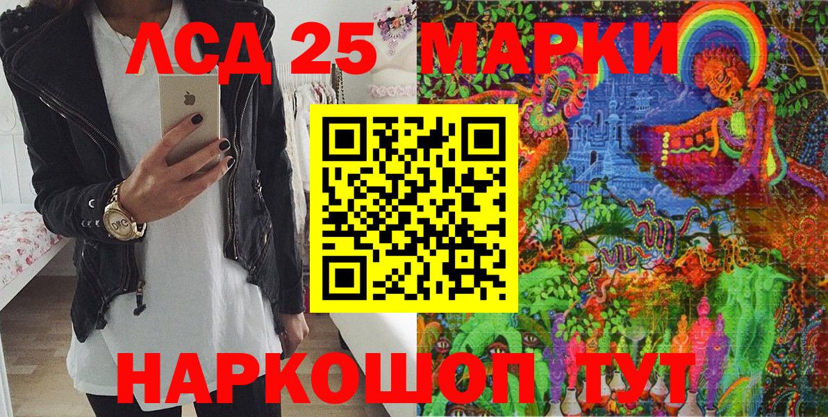 Наркотические марки 1,8мг  Наркотические марки 1,8мг  Вход с VPN  Димитровград 