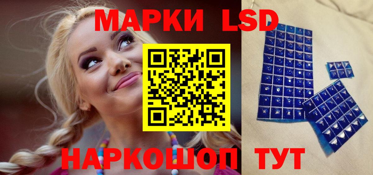 Марки N-bome 1500мкг Димитровград
