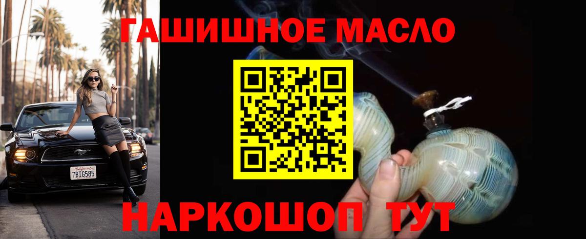 ТГК жижа Димитровград