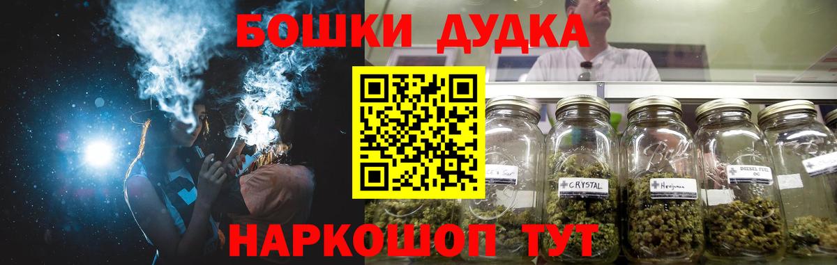 Конопля White Widow Димитровград