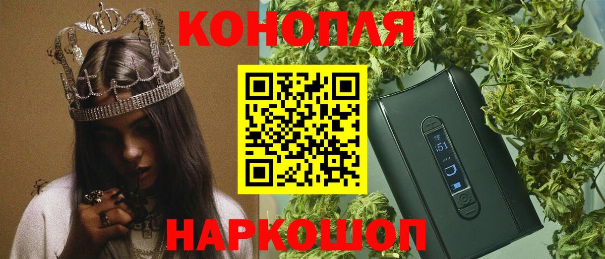 Бошки Шишки OG Kush  Вход с VPN  Шишки марихуана гибрид  Каннабис MAZAR  Димитровград 